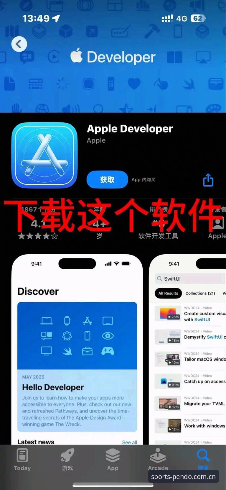 iOS版半岛体育最新动态：36.5MB安装包带来的全新体验
