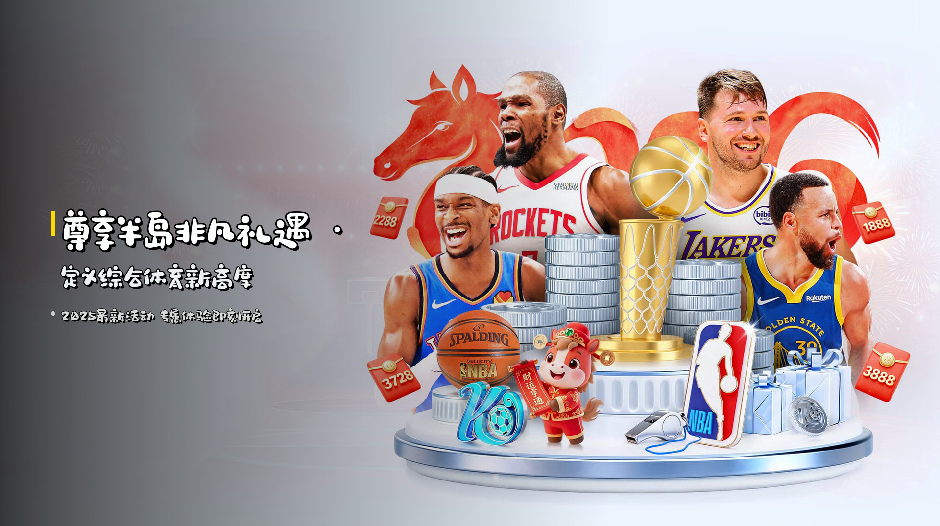 尊享<strong>半岛</strong>非凡礼遇 · 定义综合体育新高度