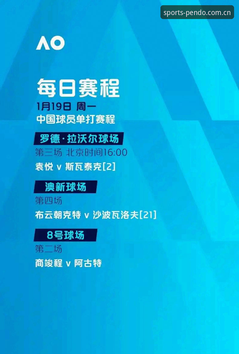 为什么说埃梅里是欧联杯史上最伟大的“战术大师”？半岛体育官网深度解析